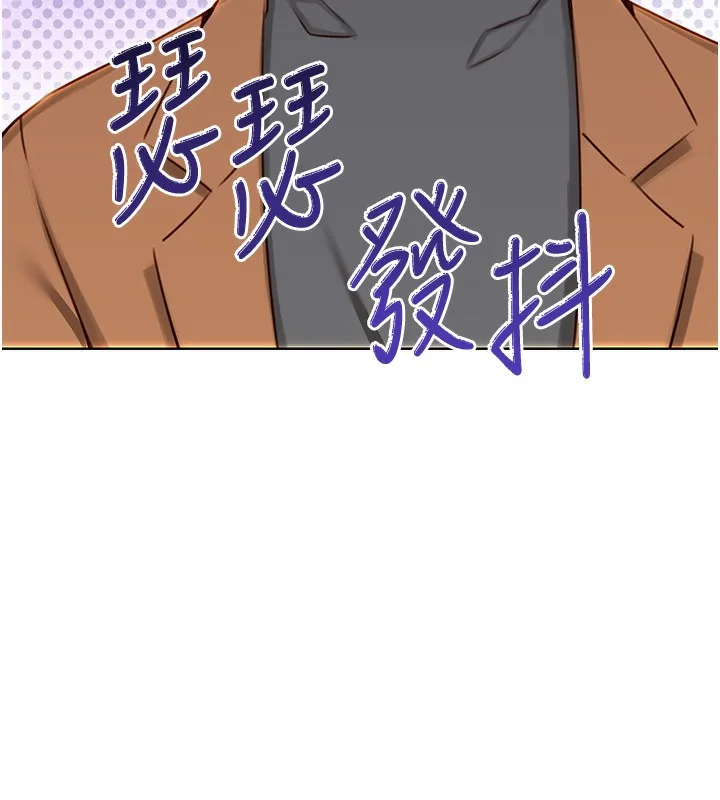 性运刮刮乐 - 第49話-突如其來的搭訕 - page 11