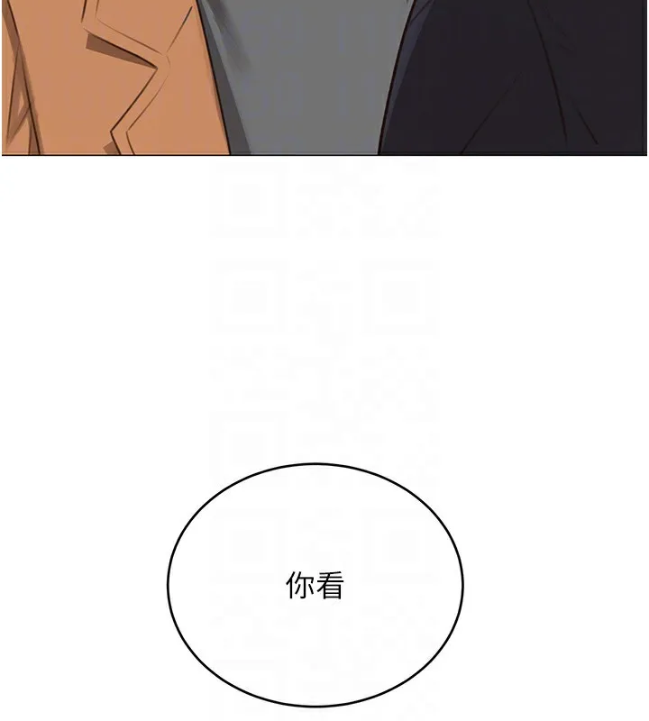 性运刮刮乐 - 第49話-突如其來的搭訕 - page 17