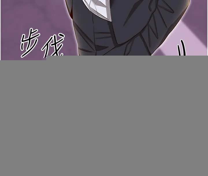 性运刮刮乐 - 第49話-突如其來的搭訕 - page 28