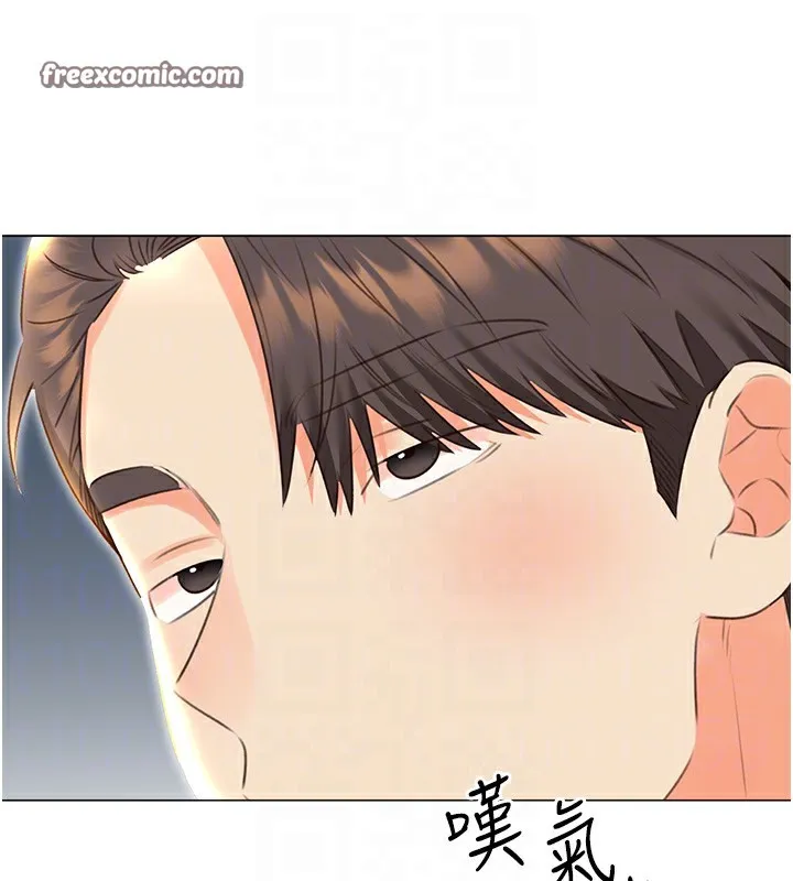 性运刮刮乐 - 第49話-突如其來的搭訕 - page 30