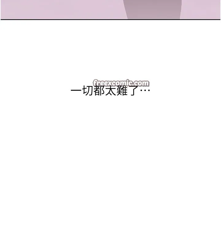 性运刮刮乐 - 第49話-突如其來的搭訕 - page 60