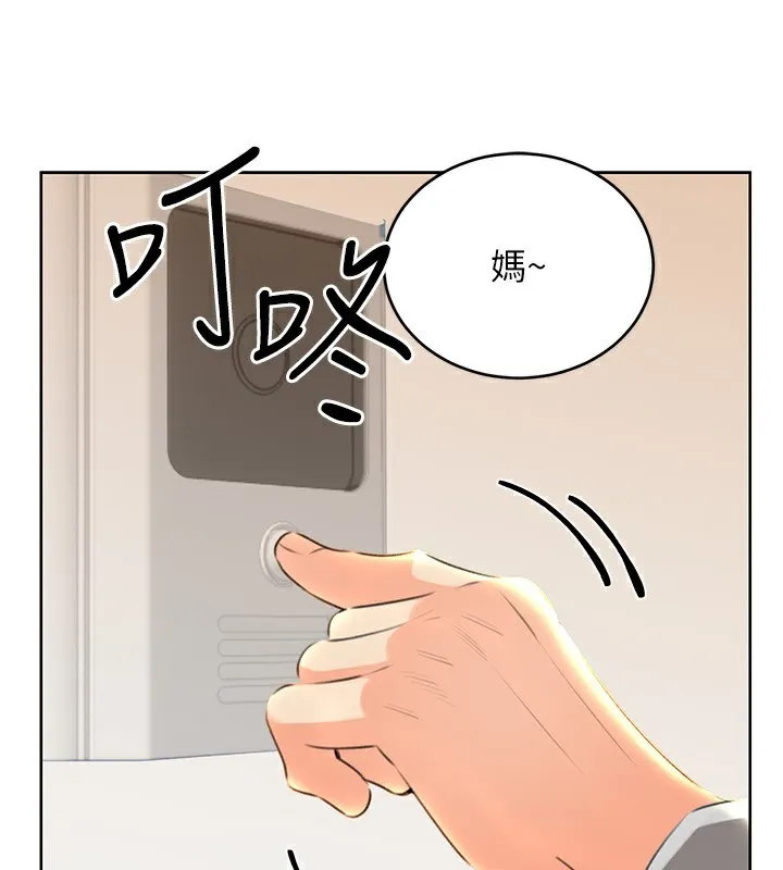 性运刮刮乐 - 第49話-突如其來的搭訕 - page 65