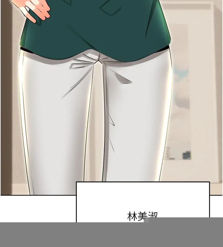 性运刮刮乐 - 第49話-突如其來的搭訕 - page 71