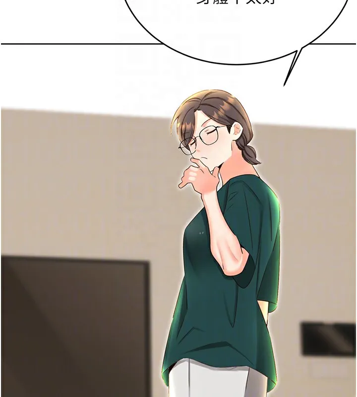 性运刮刮乐 - 第49話-突如其來的搭訕 - page 92