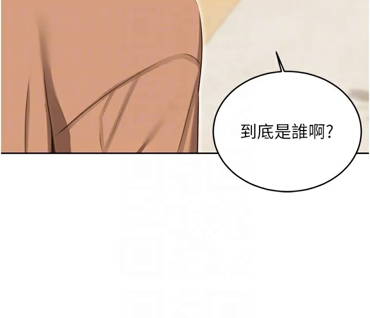 性运刮刮乐 - 第49話-突如其來的搭訕 - page 98