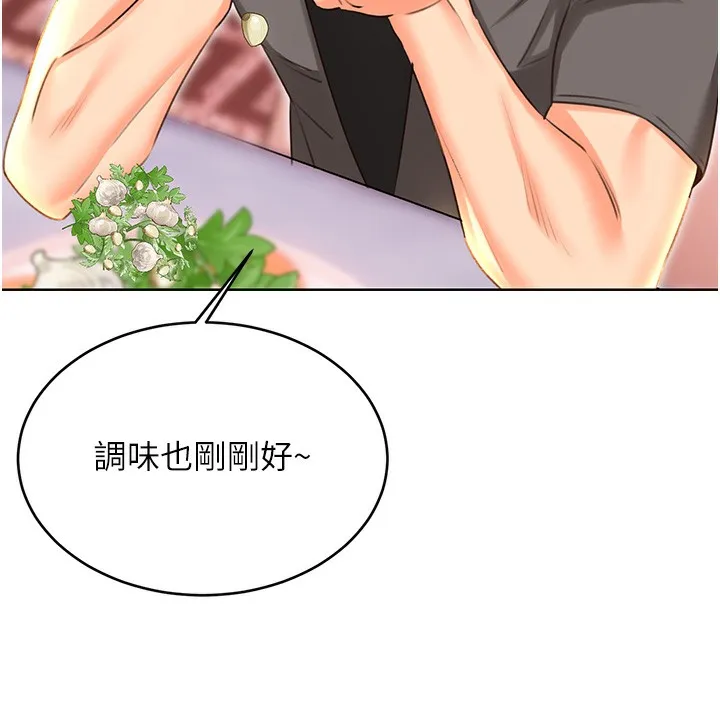 性运刮刮乐 - 第49話-突如其來的搭訕 - page 126