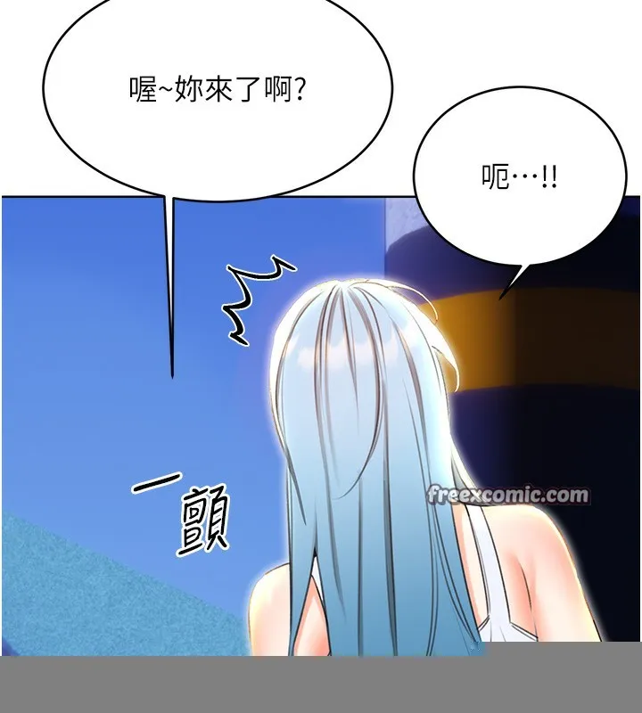 性运刮刮乐 - 第49話-突如其來的搭訕 - page 135