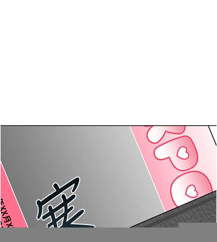 性运刮刮乐 - 第49話-突如其來的搭訕 - page 144