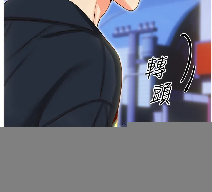 性运刮刮乐 - 第49話-突如其來的搭訕 - page 157