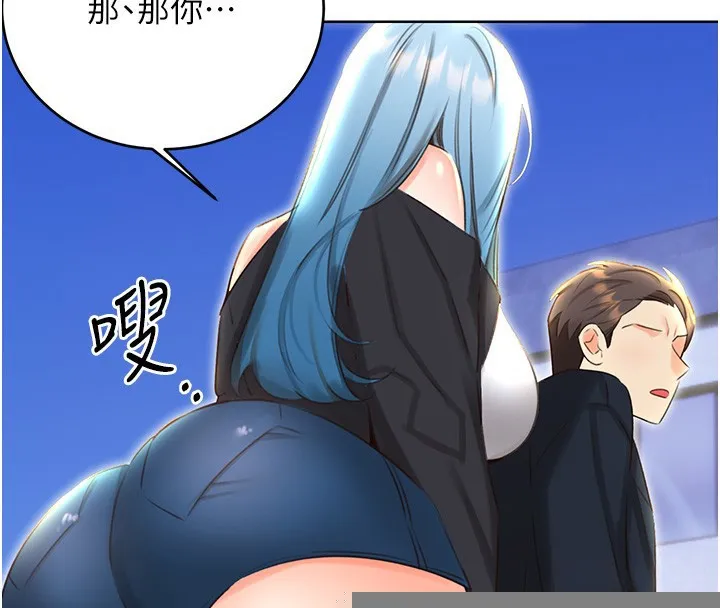 性运刮刮乐 - 第49話-突如其來的搭訕 - page 161