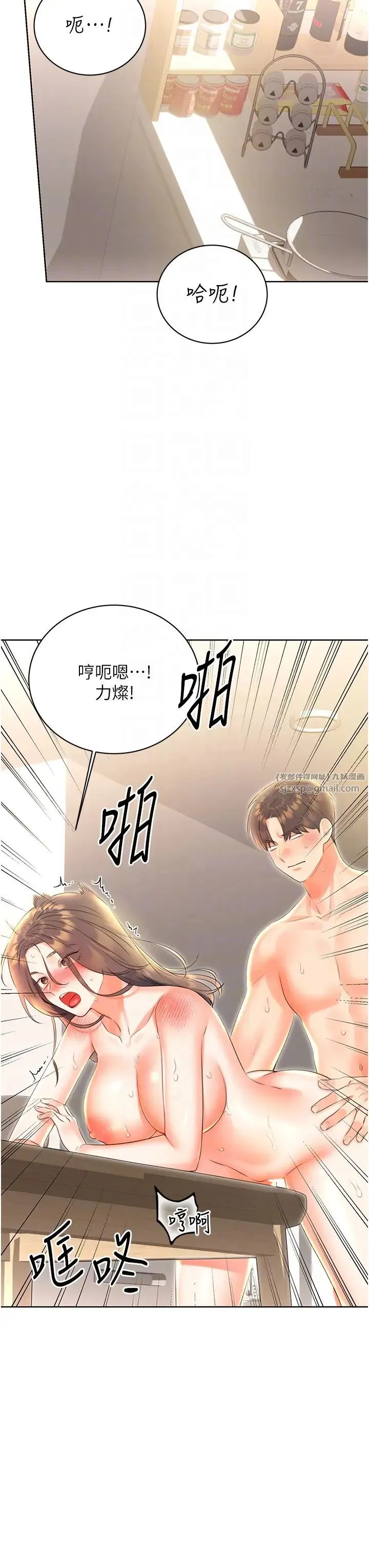 性运刮刮乐 - 第8话-被戳那里好舒服♥ - page 10