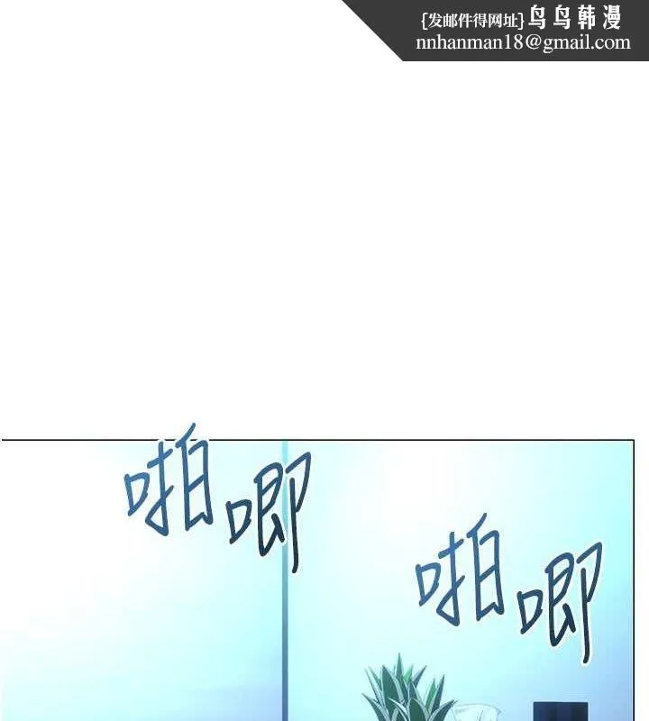 性运刮刮乐 - 第48話-在新婚房討客兄 - page 1
