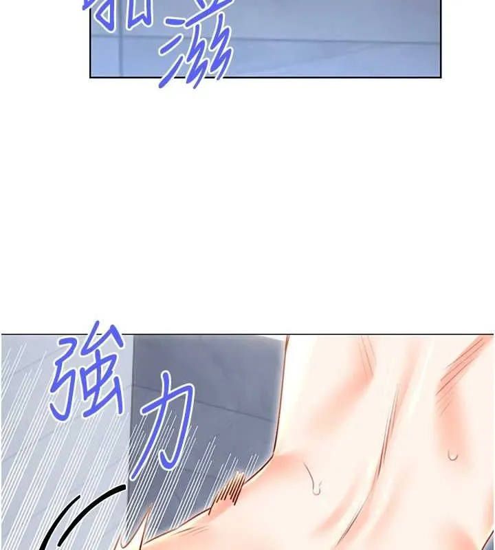 性运刮刮乐 - 第48話-在新婚房討客兄 - page 10