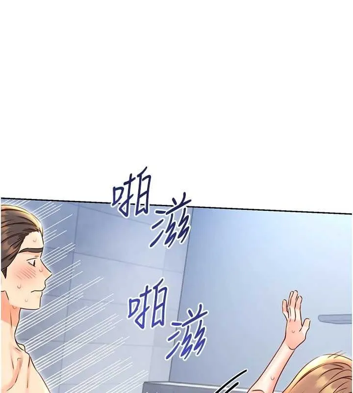 性运刮刮乐 - 第48話-在新婚房討客兄 - page 12