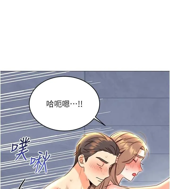 性运刮刮乐 - 第48話-在新婚房討客兄 - page 20