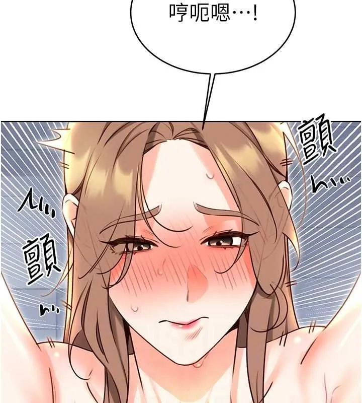 性运刮刮乐 - 第48話-在新婚房討客兄 - page 27