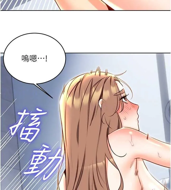 性运刮刮乐 - 第48話-在新婚房討客兄 - page 31