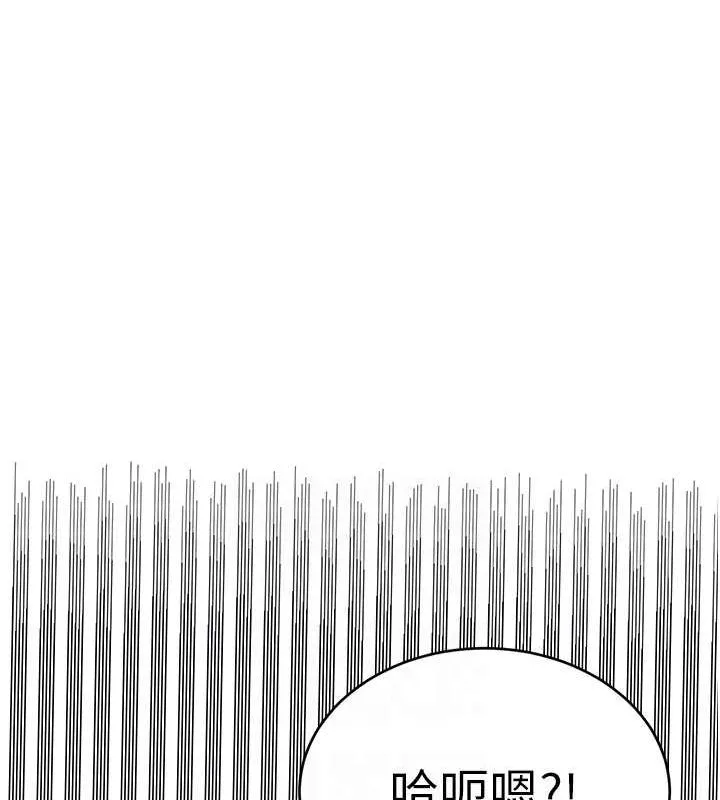 性运刮刮乐 - 第48話-在新婚房討客兄 - page 68