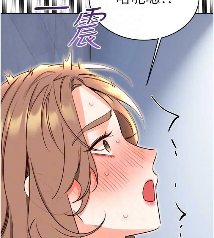 性运刮刮乐 - 第48話-在新婚房討客兄 - page 69