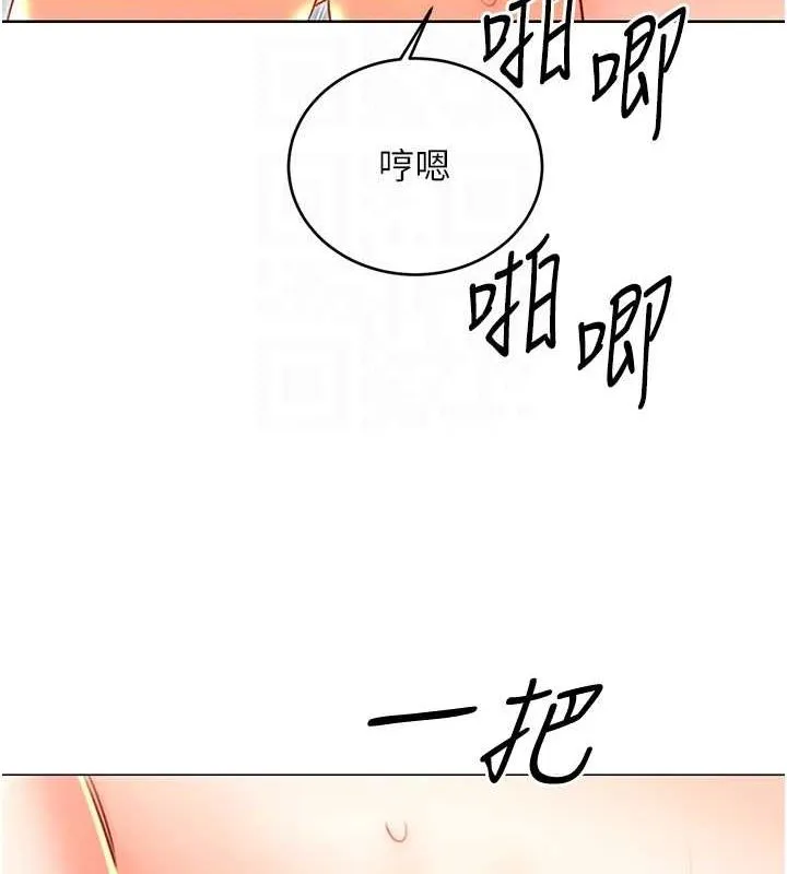 性运刮刮乐 - 第48話-在新婚房討客兄 - page 85