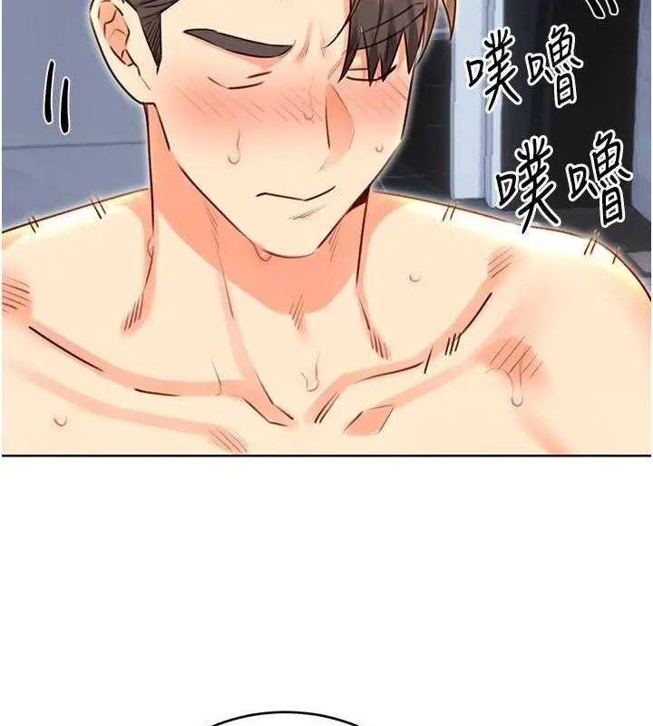 性运刮刮乐 - 第48話-在新婚房討客兄 - page 99