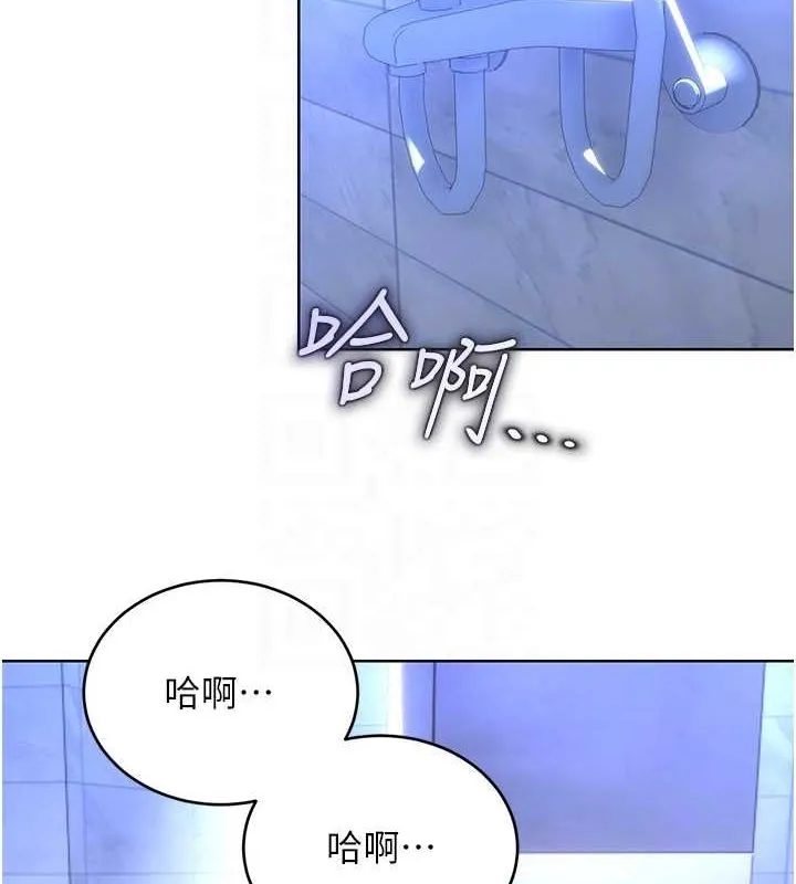 性运刮刮乐 - 第48話-在新婚房討客兄 - page 104