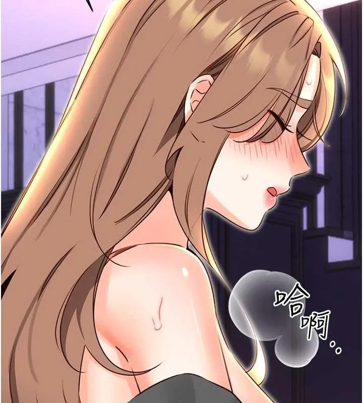 性运刮刮乐 - 第48話-在新婚房討客兄 - page 124
