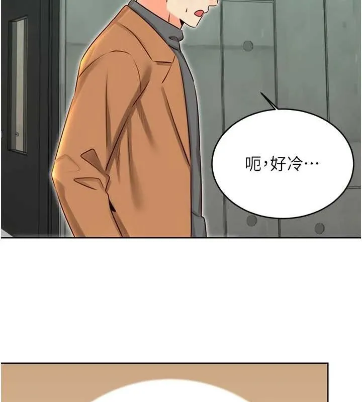 性运刮刮乐 - 第48話-在新婚房討客兄 - page 127