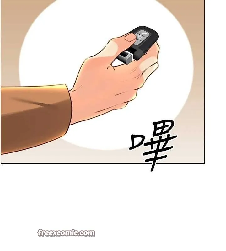 性运刮刮乐 - 第48話-在新婚房討客兄 - page 128