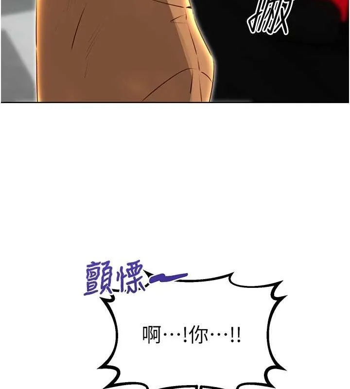 性运刮刮乐 - 第48話-在新婚房討客兄 - page 130