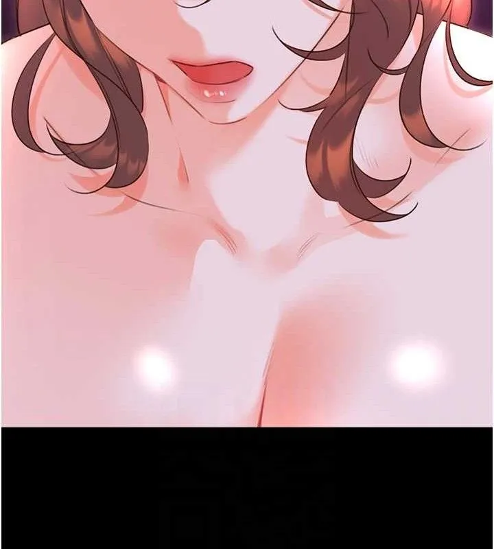 性运刮刮乐 - 最終話-刮刮樂最終賞-結婚 - page 17