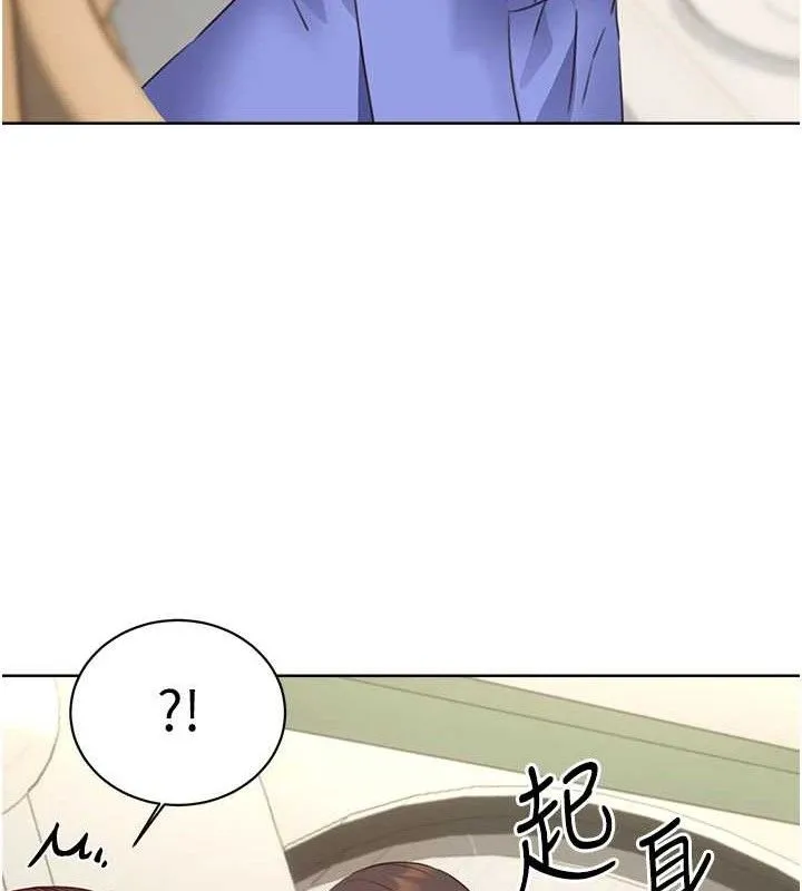 性运刮刮乐 - 最終話-刮刮樂最終賞-結婚 - page 30