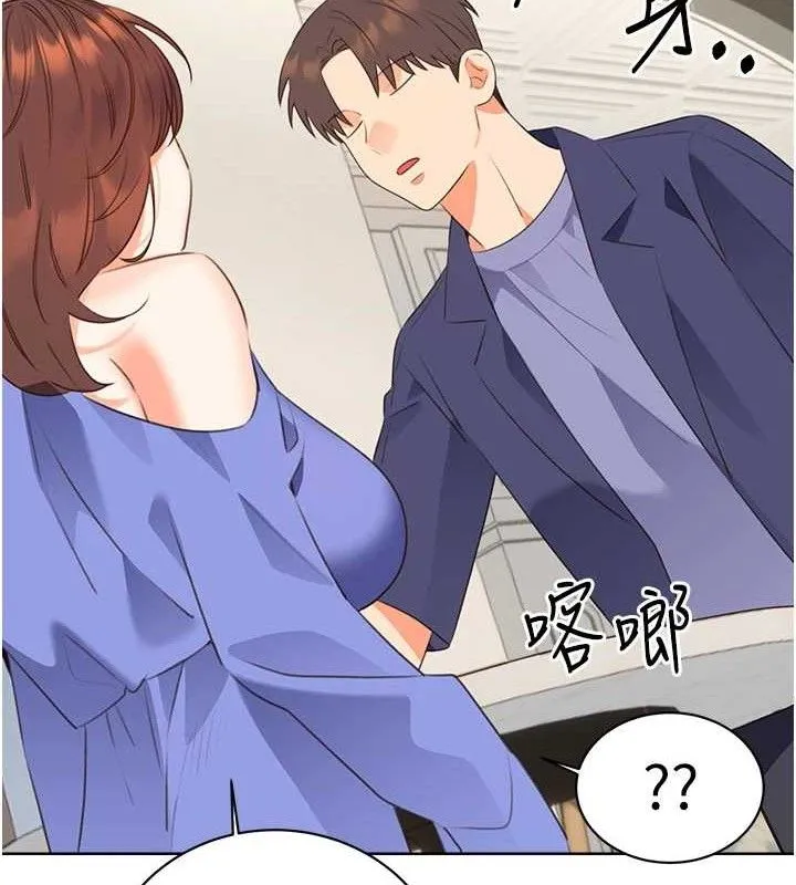 性运刮刮乐 - 最終話-刮刮樂最終賞-結婚 - page 31