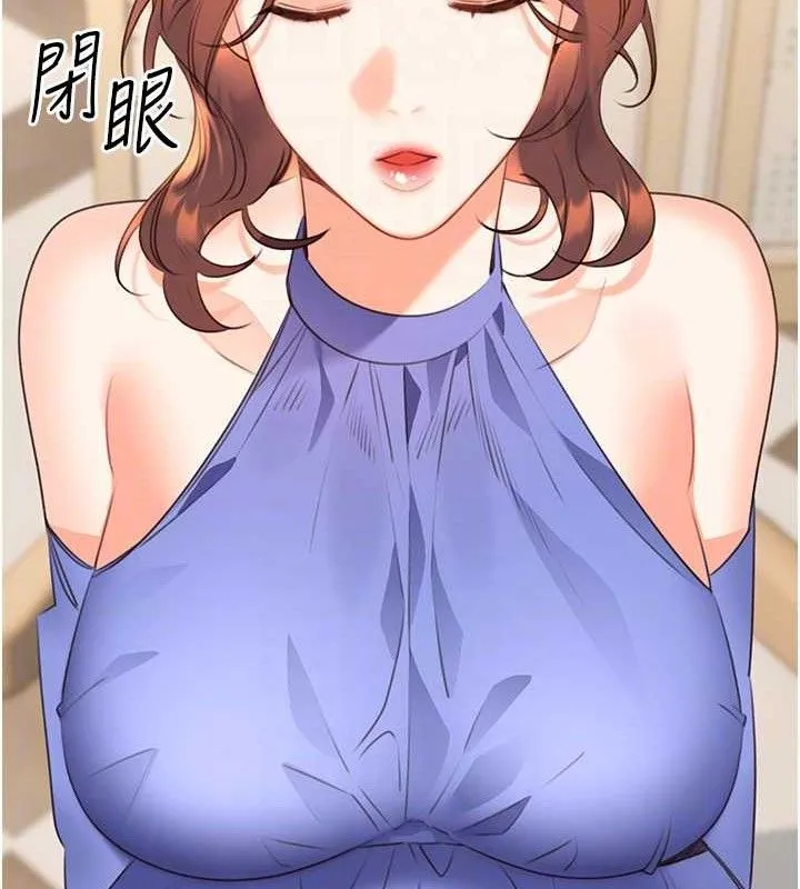 性运刮刮乐 - 最終話-刮刮樂最終賞-結婚 - page 33