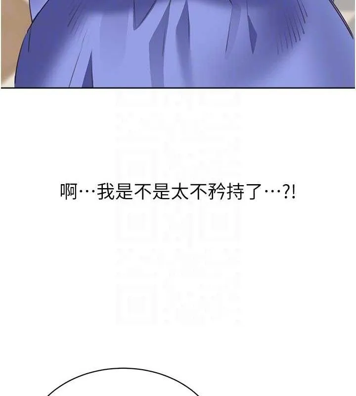 性运刮刮乐 - 最終話-刮刮樂最終賞-結婚 - page 34
