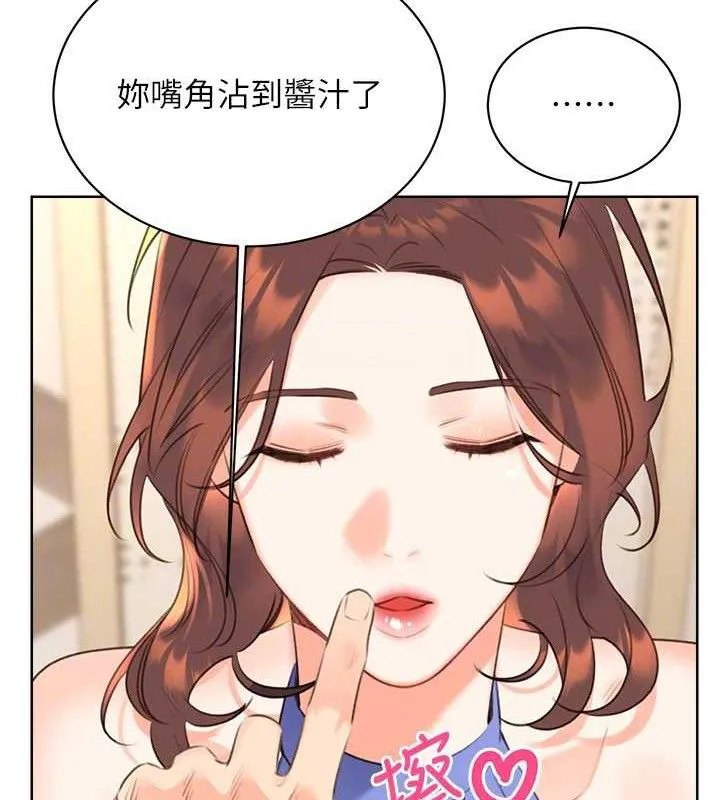 性运刮刮乐 - 最終話-刮刮樂最終賞-結婚 - page 35