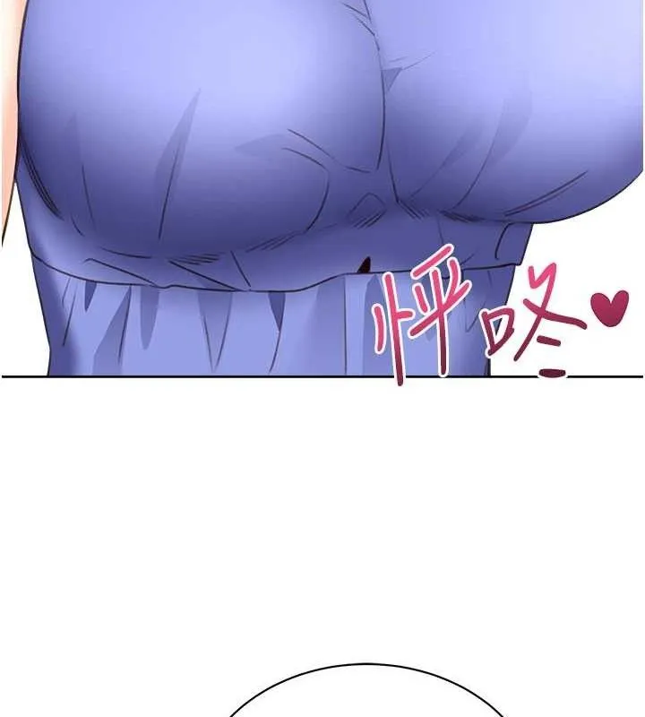 性运刮刮乐 - 最終話-刮刮樂最終賞-結婚 - page 40