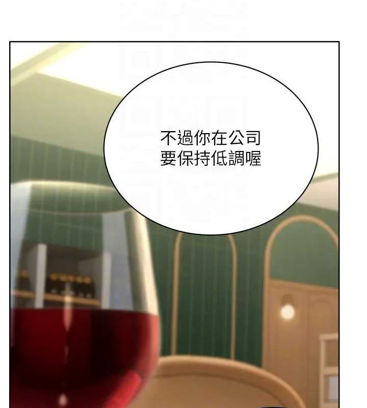 性运刮刮乐 - 最終話-刮刮樂最終賞-結婚 - page 45