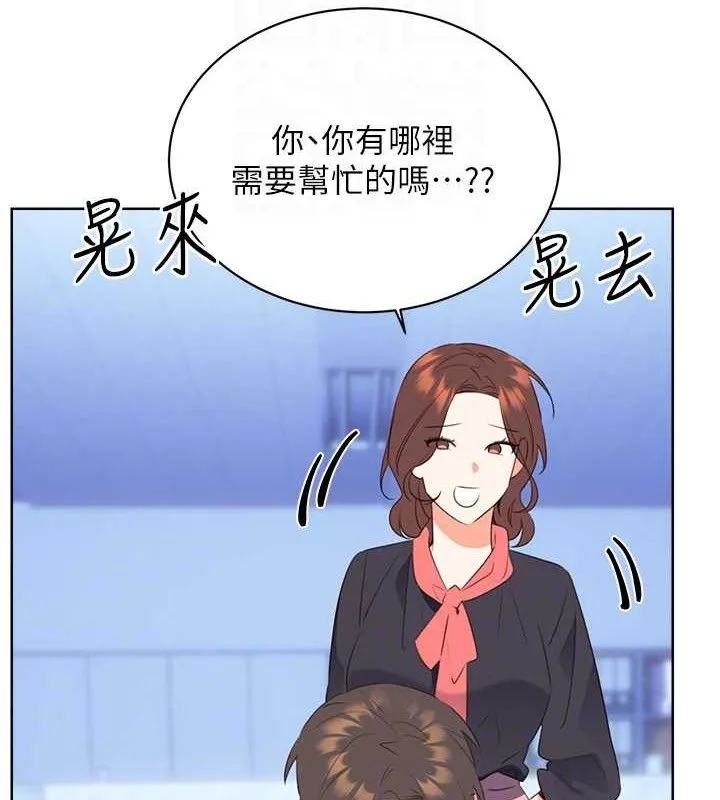 性运刮刮乐 - 最終話-刮刮樂最終賞-結婚 - page 47