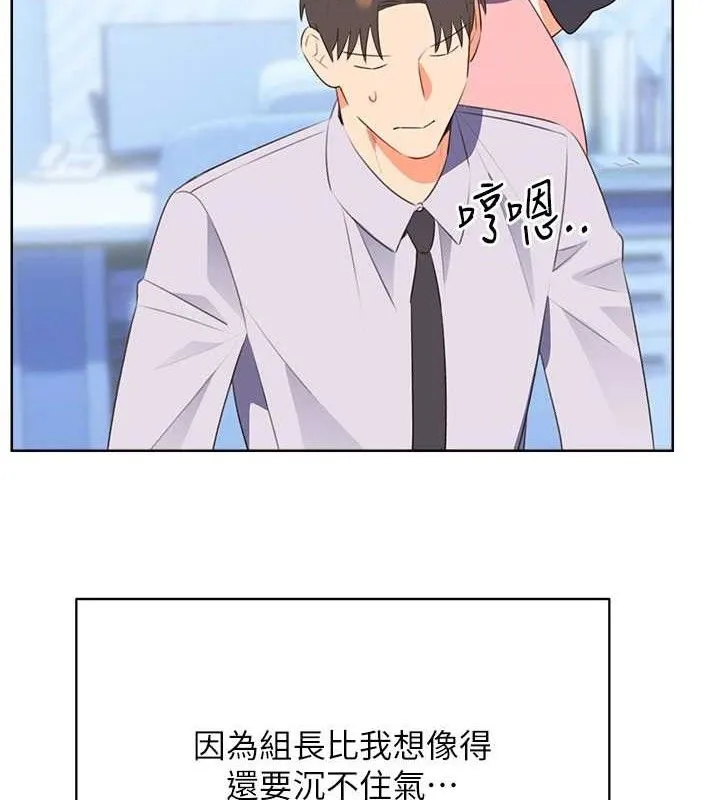 性运刮刮乐 - 最終話-刮刮樂最終賞-結婚 - page 48