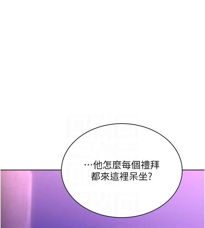 性运刮刮乐 - 最終話-刮刮樂最終賞-結婚 - page 59