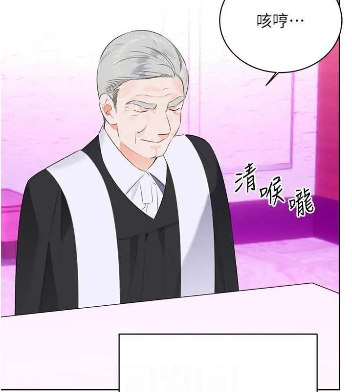性运刮刮乐 - 最終話-刮刮樂最終賞-結婚 - page 73
