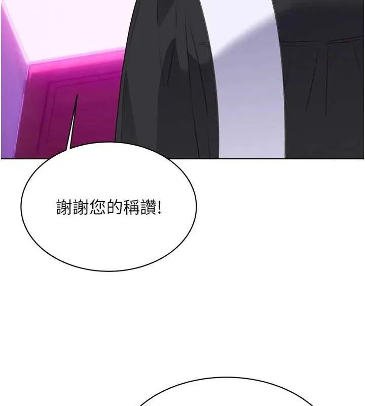 性运刮刮乐 - 最終話-刮刮樂最終賞-結婚 - page 80