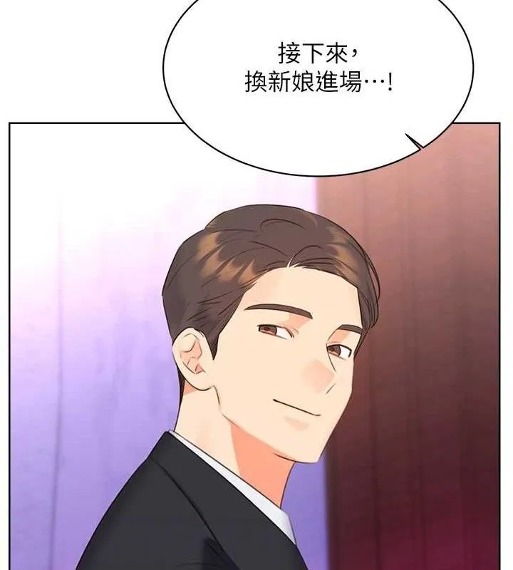 性运刮刮乐 - 最終話-刮刮樂最終賞-結婚 - page 81