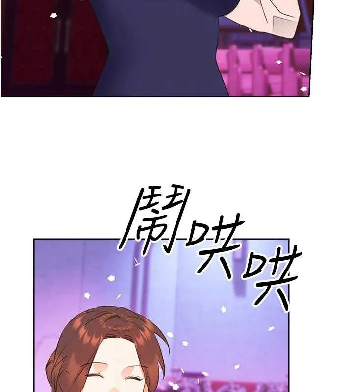 性运刮刮乐 - 最終話-刮刮樂最終賞-結婚 - page 93