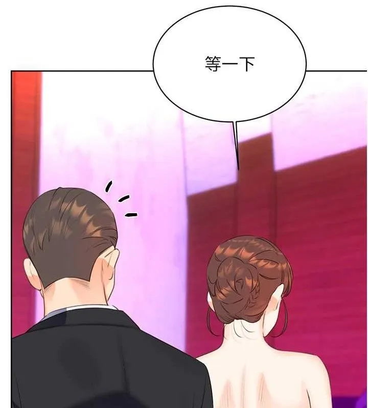 性运刮刮乐 - 最終話-刮刮樂最終賞-結婚 - page 100