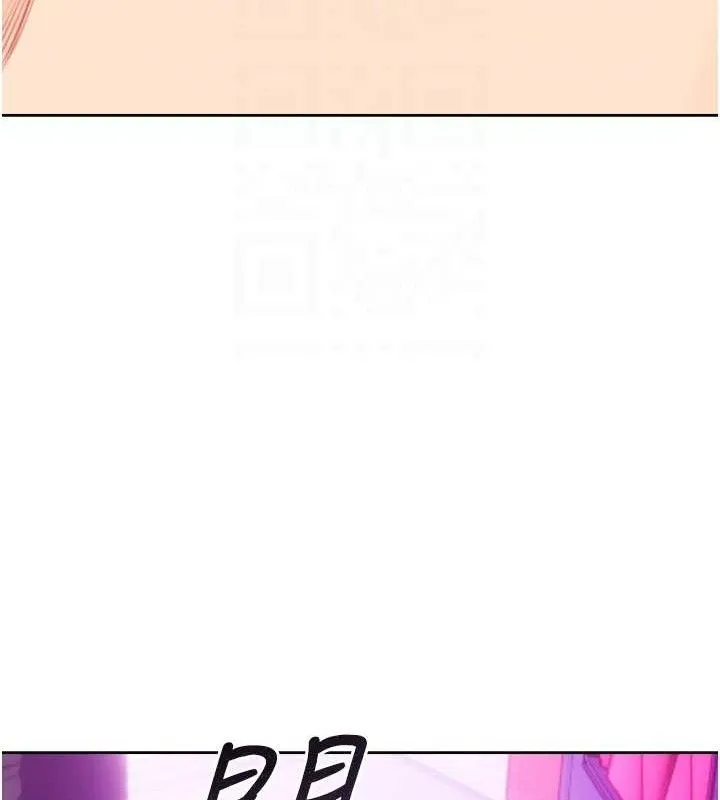 性运刮刮乐 - 最終話-刮刮樂最終賞-結婚 - page 115