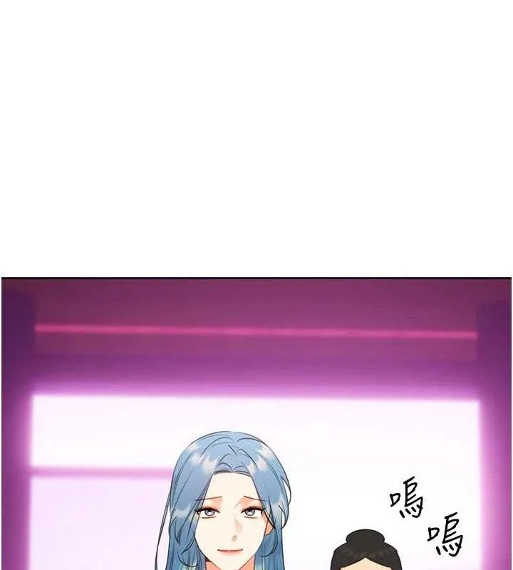 性运刮刮乐 - 最終話-刮刮樂最終賞-結婚 - page 117