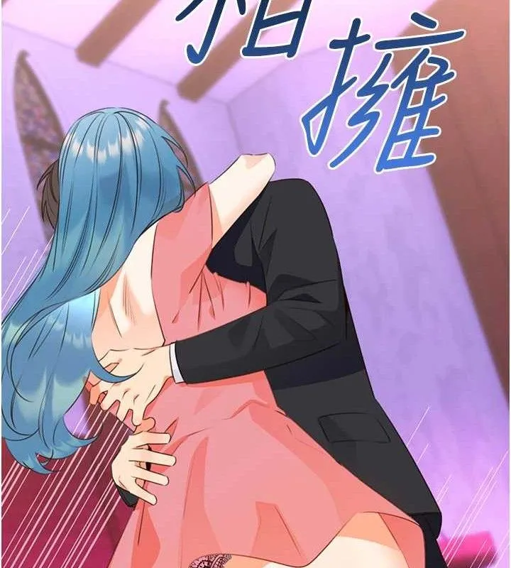 性运刮刮乐 - 最終話-刮刮樂最終賞-結婚 - page 123