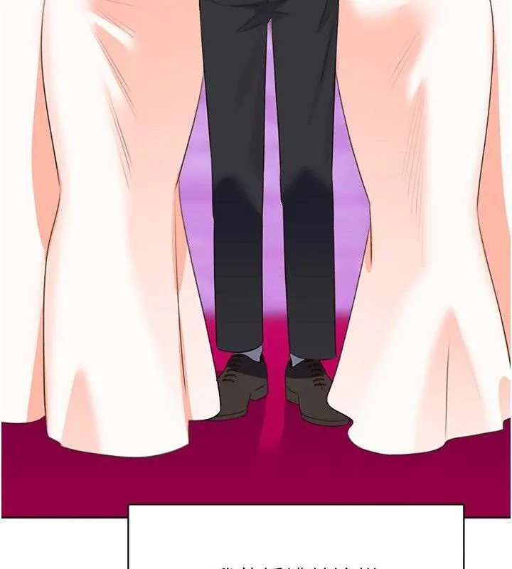 性运刮刮乐 - 最終話-刮刮樂最終賞-結婚 - page 133
